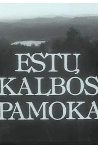 The Estonian Language Lesson