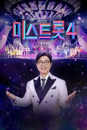 Season 4