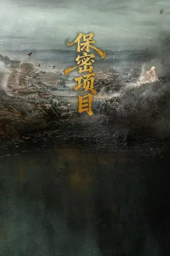 Golden Jade Dynasty