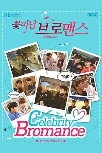 Celebrity Bromance