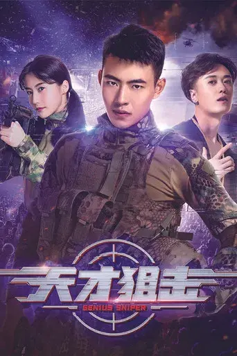 Genius Sniper