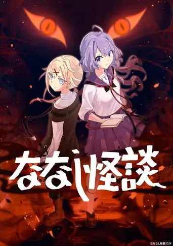 Season 3