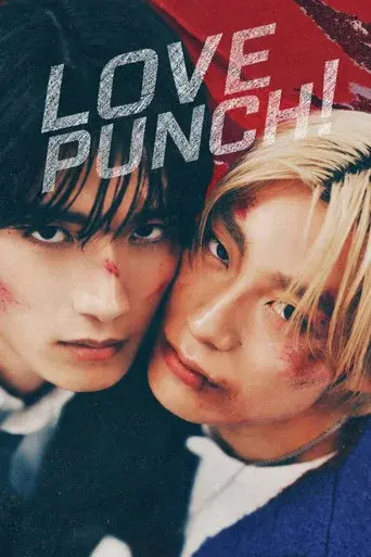 Love Punch!