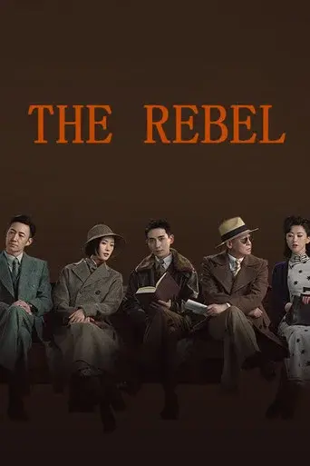 The Rebel