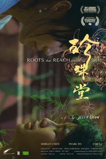 Roots That Reach Toward The Sky
