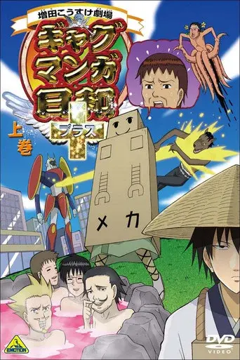 Season 4