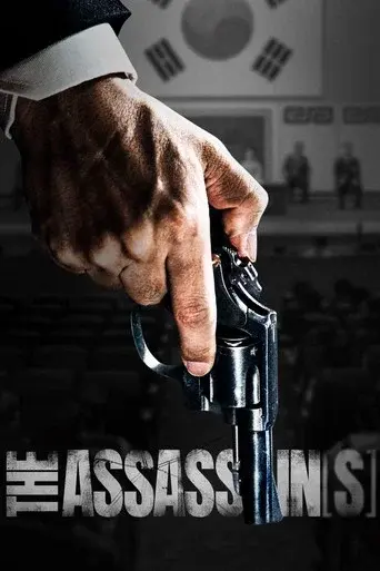 The Assassin(s)