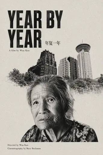 Year By Year