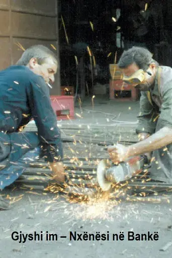 My Grandfather: A Desk for Each Pupil