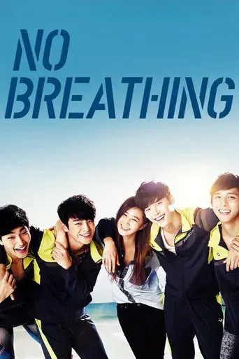 No Breathing