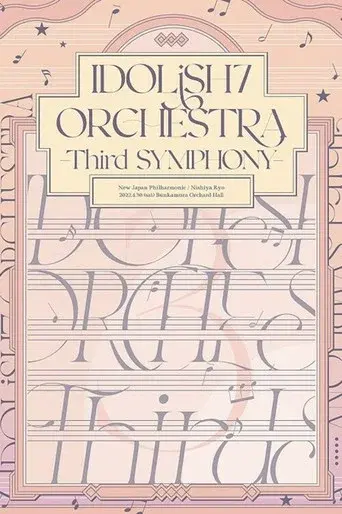 Idolish 7 Orchestra - Third Symphony