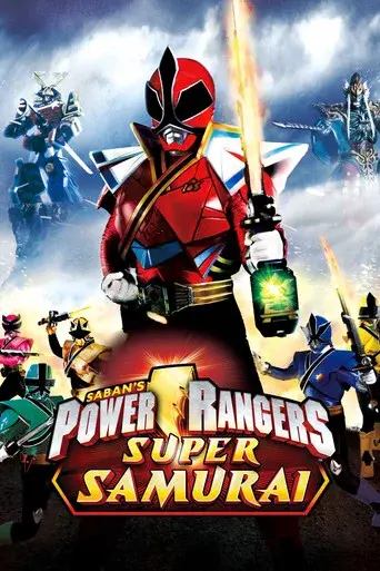 Super Samurai