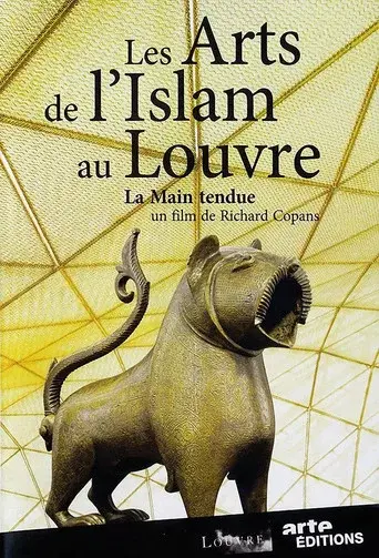 Islamic Art at the Louvre - The Outstretched Hand