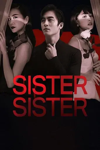 Sister Sister