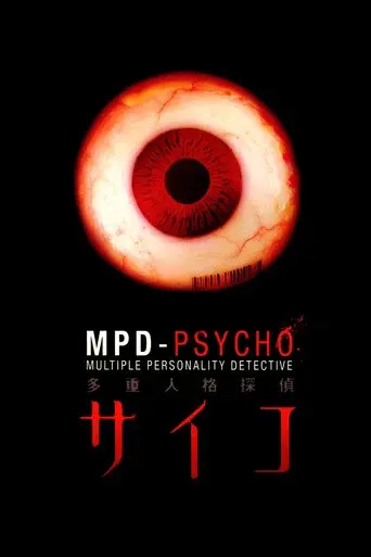 MPD Psycho