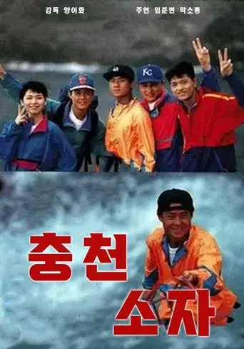 The Path of Glory