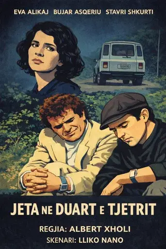 Life in the hands of another
