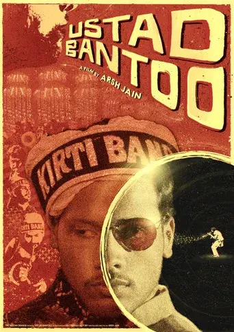Master Bantoo