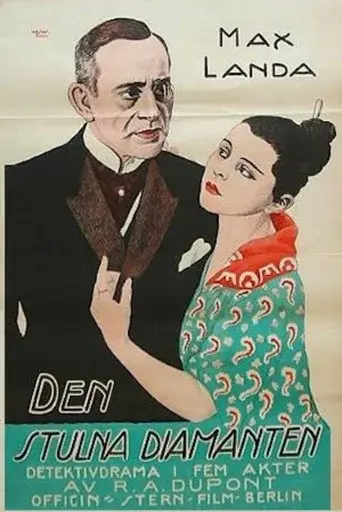 The Japanese Woman