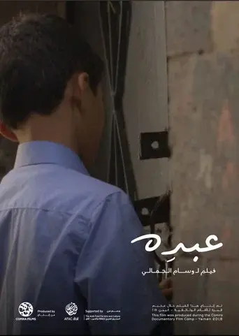 Abdu