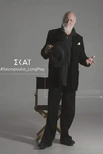 Savvopoulos Long Play