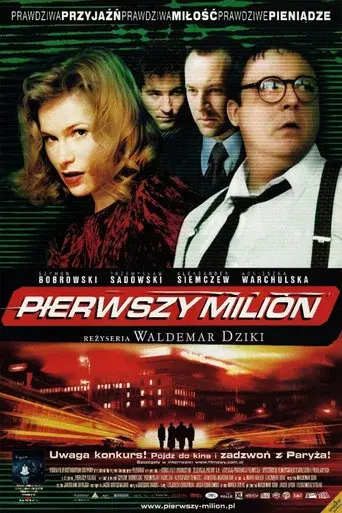 First Million