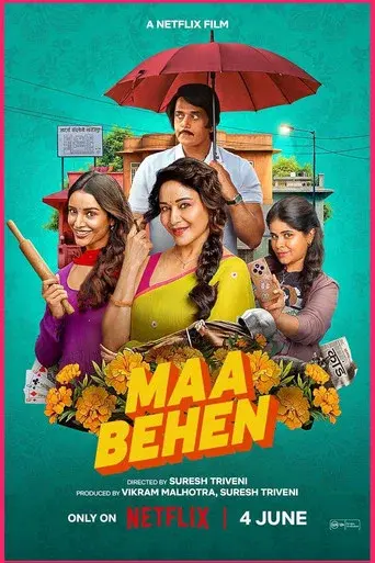Maa Behen