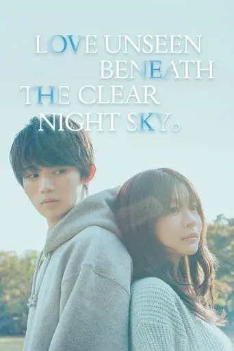 Love Unseen Beneath the Clear Night Sky
