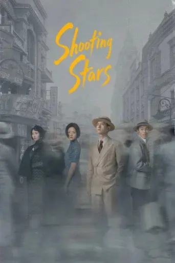 Shooting Stars