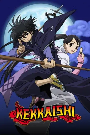 Kekkaishi
