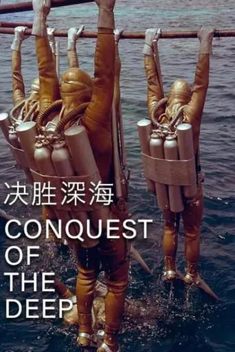 Conquest of the Deep