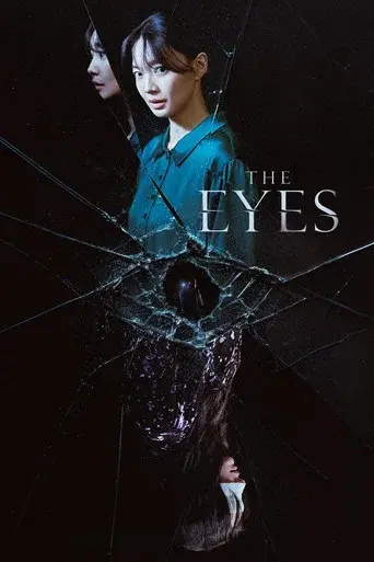 The Eyes