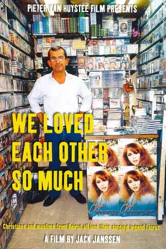 We Loved Each Other So Much