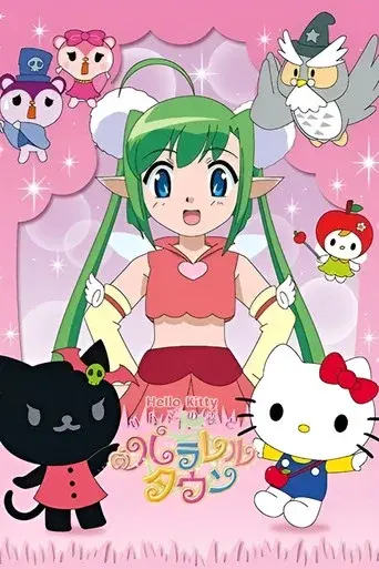 Hello Kitty: The Fantasy in the Apple Forest
