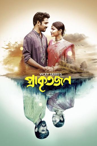Prakritojon
