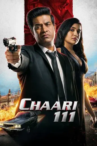 Chaari 111