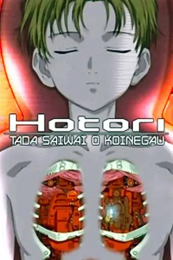 Hotori: Simply Wishing for Hope