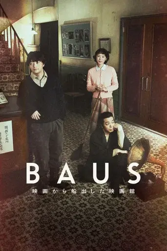 BAUS: The Ship's Voyage Continues