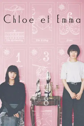 Chloe et Emma
