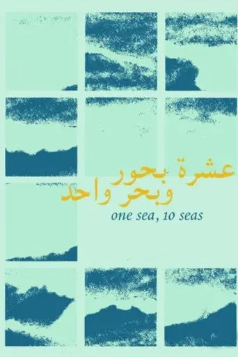 One Sea, 10 Seas