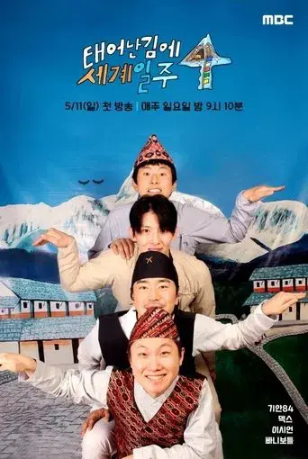 Season 4