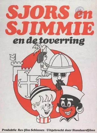 Sjors en Sjimmie en De Toverring